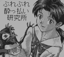 Image n° 1 - screenshots  : Pen Anime Sample 1